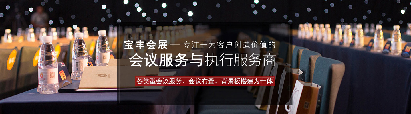 其他页banner