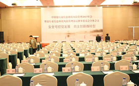 会议服务标准