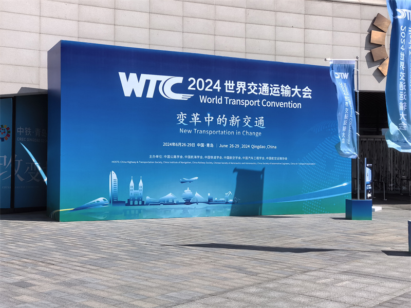  交通运输大会主场搭建施工
